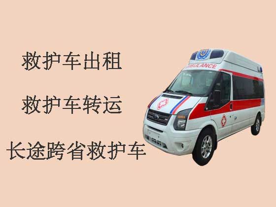 济南私人长途跨省救护车出租